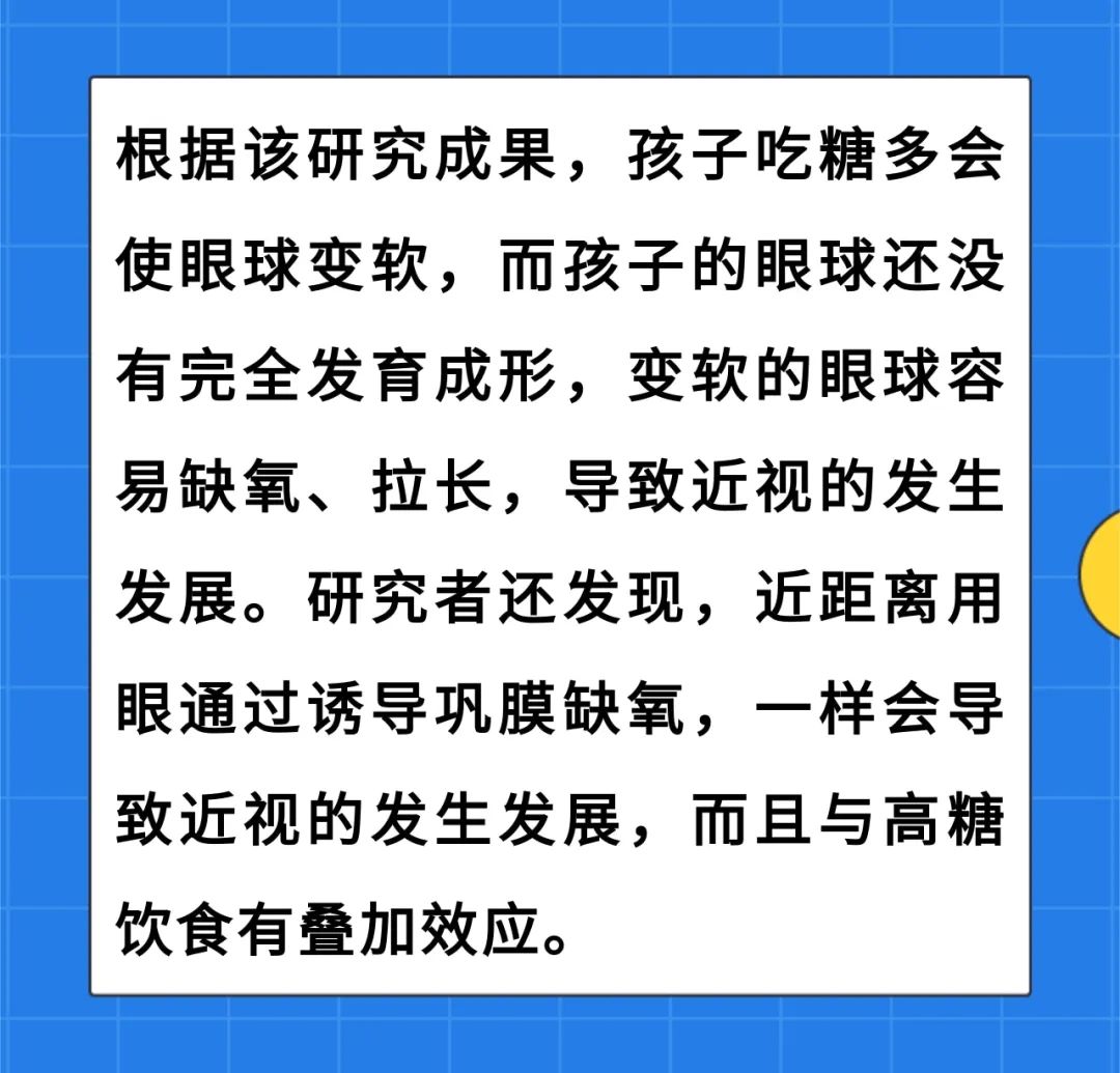 这3件事容易诱发近视，很多家长都忽略了 | 呵护眼健康