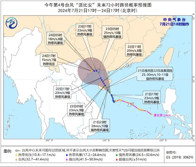 如何读懂台风预警？速收这份台风避险指南