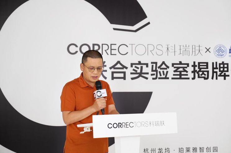 校企共建联合实验室，科瑞肤强化科学护肤科研布局