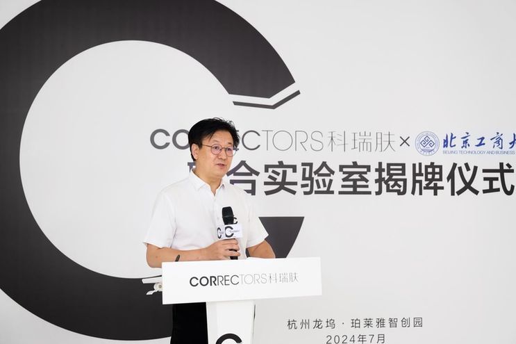 校企共建联合实验室，科瑞肤强化科学护肤科研布局