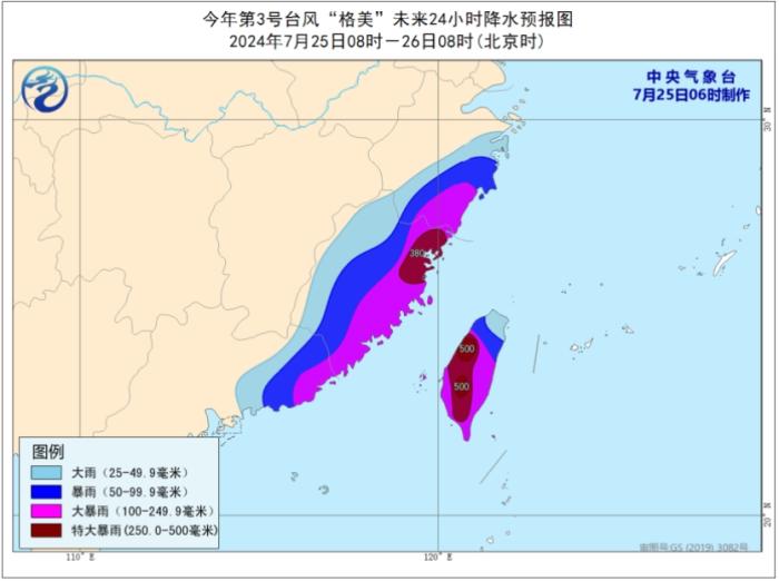 中央气象台继续发布台风红色预警