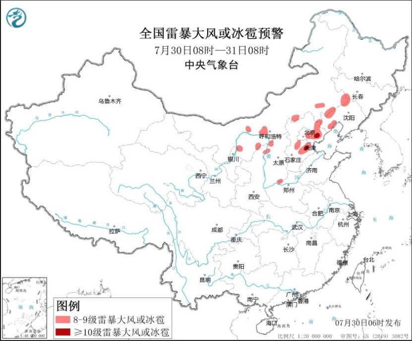 粤桂滇黔渝及华北东北地区有强降雨