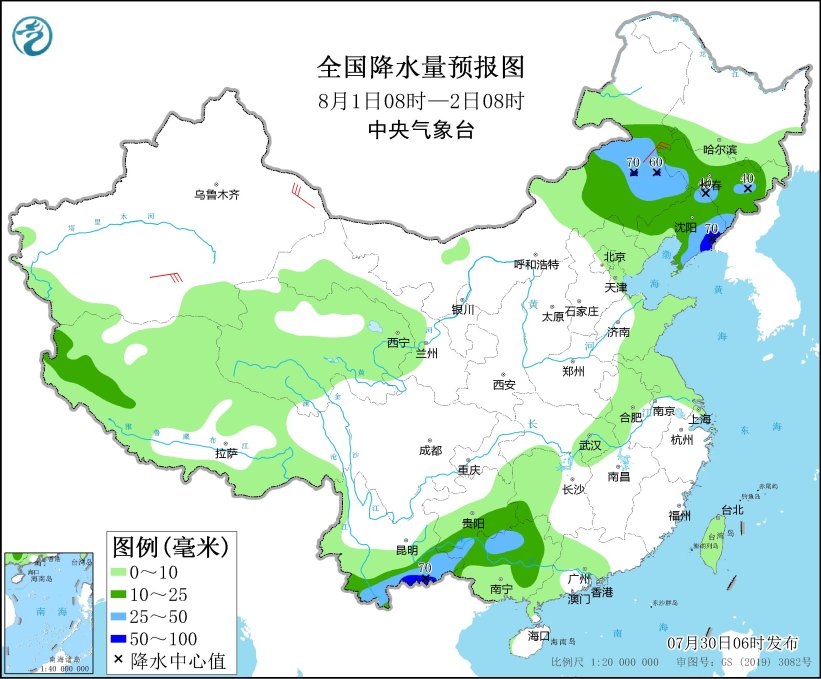 粤桂滇黔渝及华北东北地区有强降雨