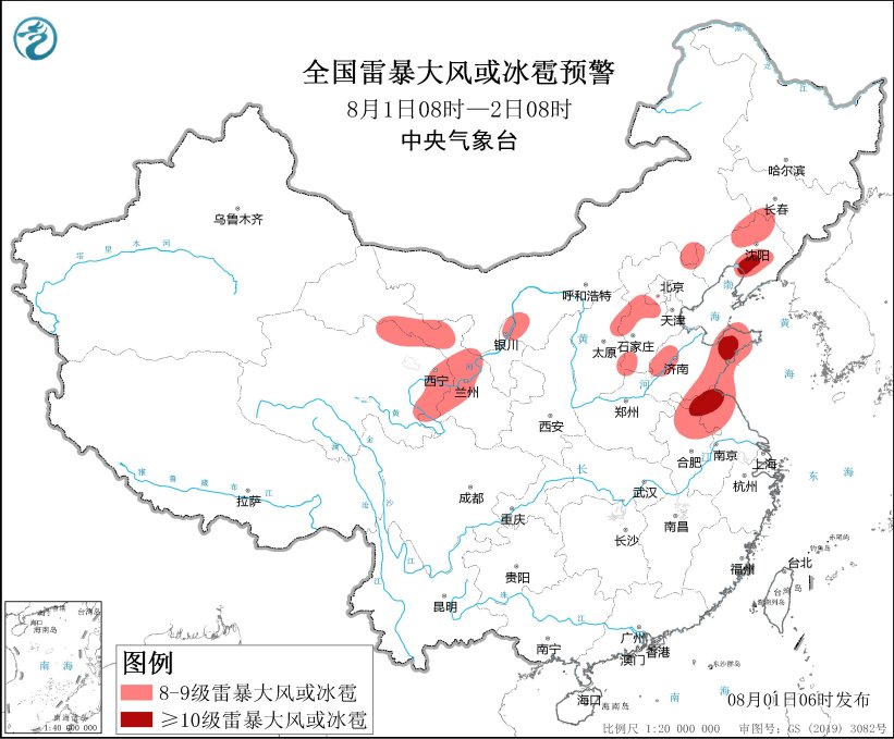 东北地区及广西云南有较强降雨 南方地区高温天气将进一步发展