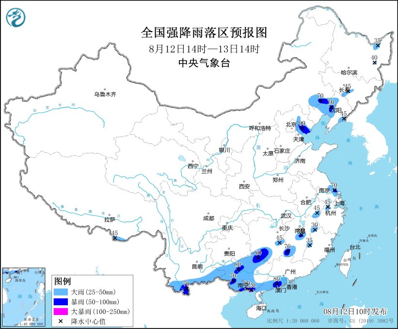 中央气象台8月12日10时继续发布暴雨蓝色预警|黑料吃瓜网