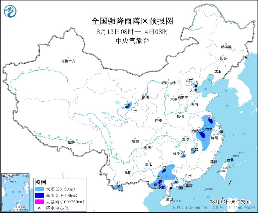 中央气象台8月13日06时继续发布暴雨蓝色预警|黑料吃瓜网