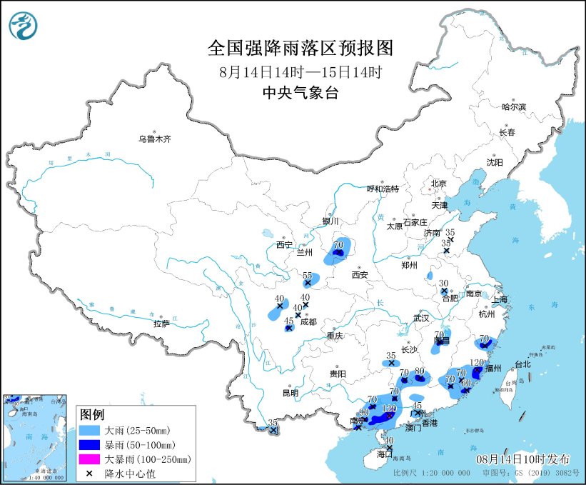 中央气象台8月14日10时继续发布暴雨蓝色预警|黑料吃瓜网