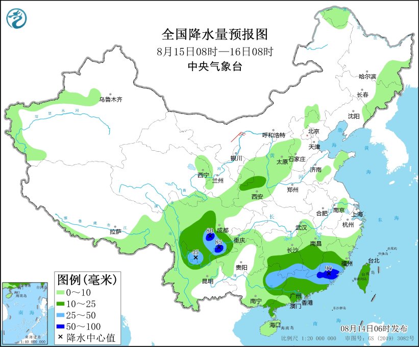 江南华南西北地区东部等地有分散性强降雨