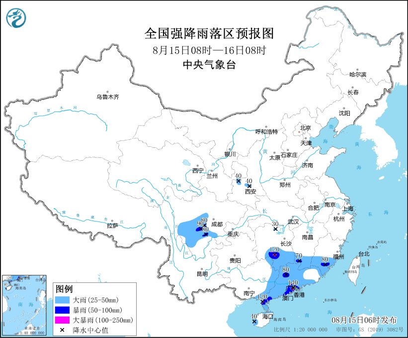 中央气象台8月15日06时继续发布暴雨蓝色预警|黑料吃瓜网