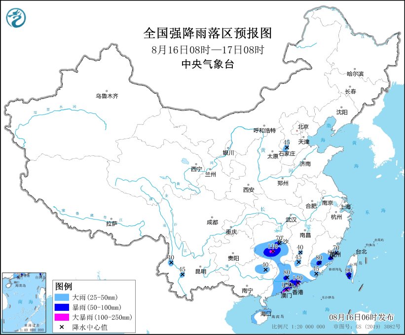 中央气象台8月16日06时继续发布暴雨蓝色预警|黑料吃瓜网