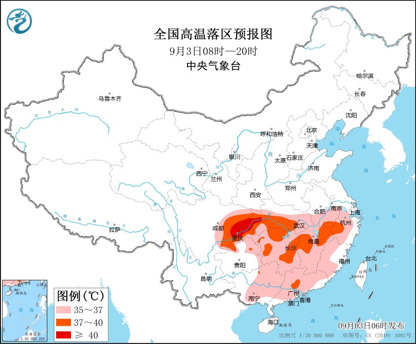 中央气象台9月3日06时继续发布高温黄色预警