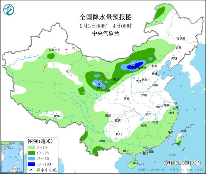 北方多地迎来降水降温 台风“摩羯”将进入南海海域