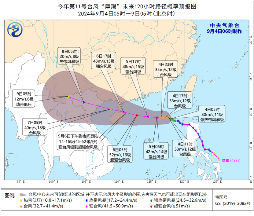 北方地区多降水 南方地区高温持续