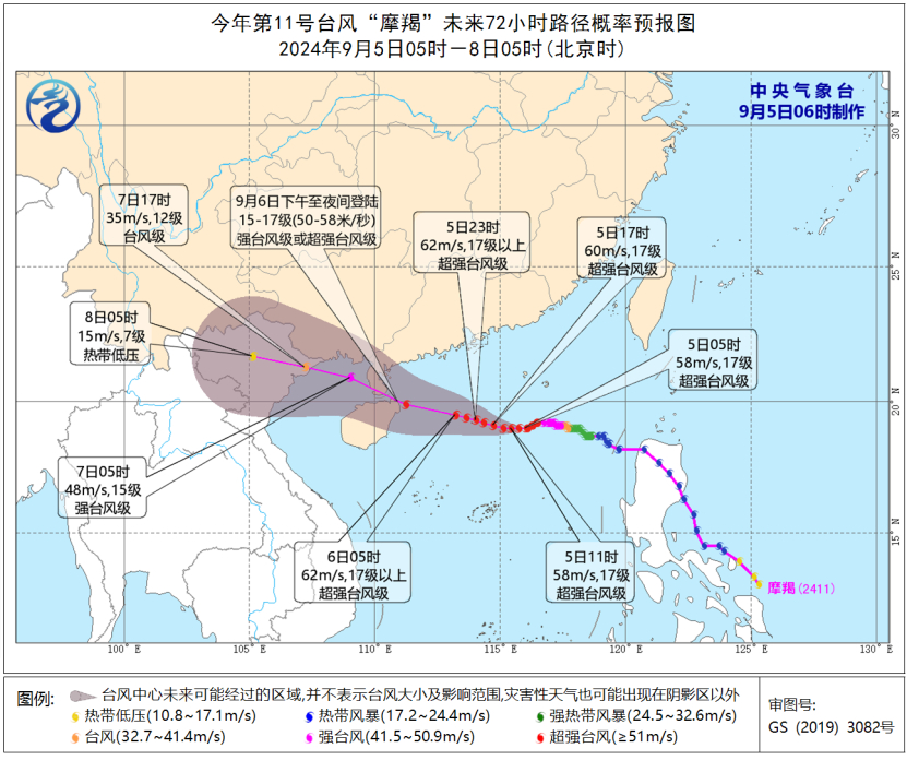 台风“摩羯”继续加强并向海南岛以东海面靠近