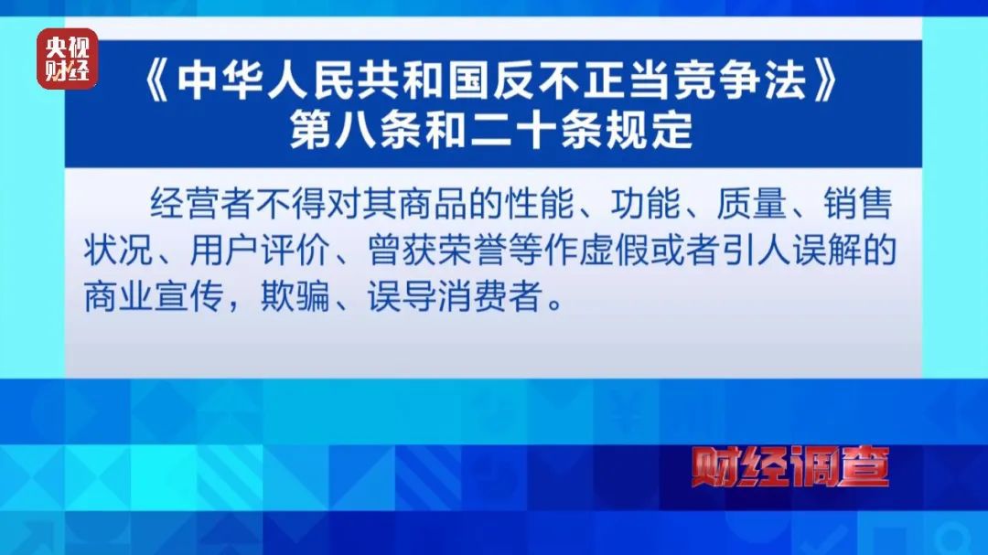 万元起步的保健床垫真能包治百病？纯属噱头！千万别买！