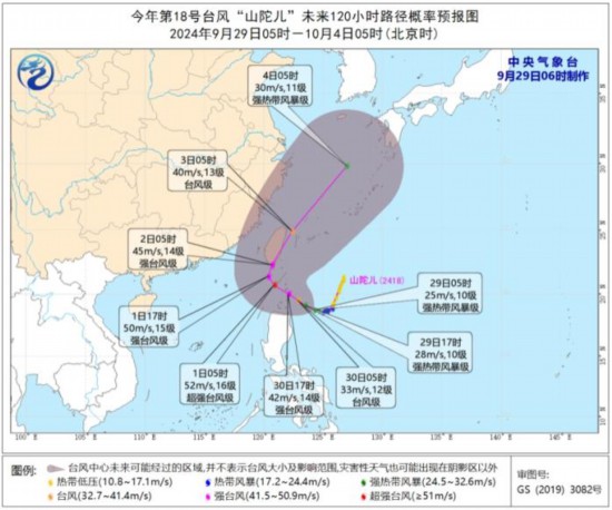 我国大部地区将有大风降温天气 四川陕西等地有强降雨