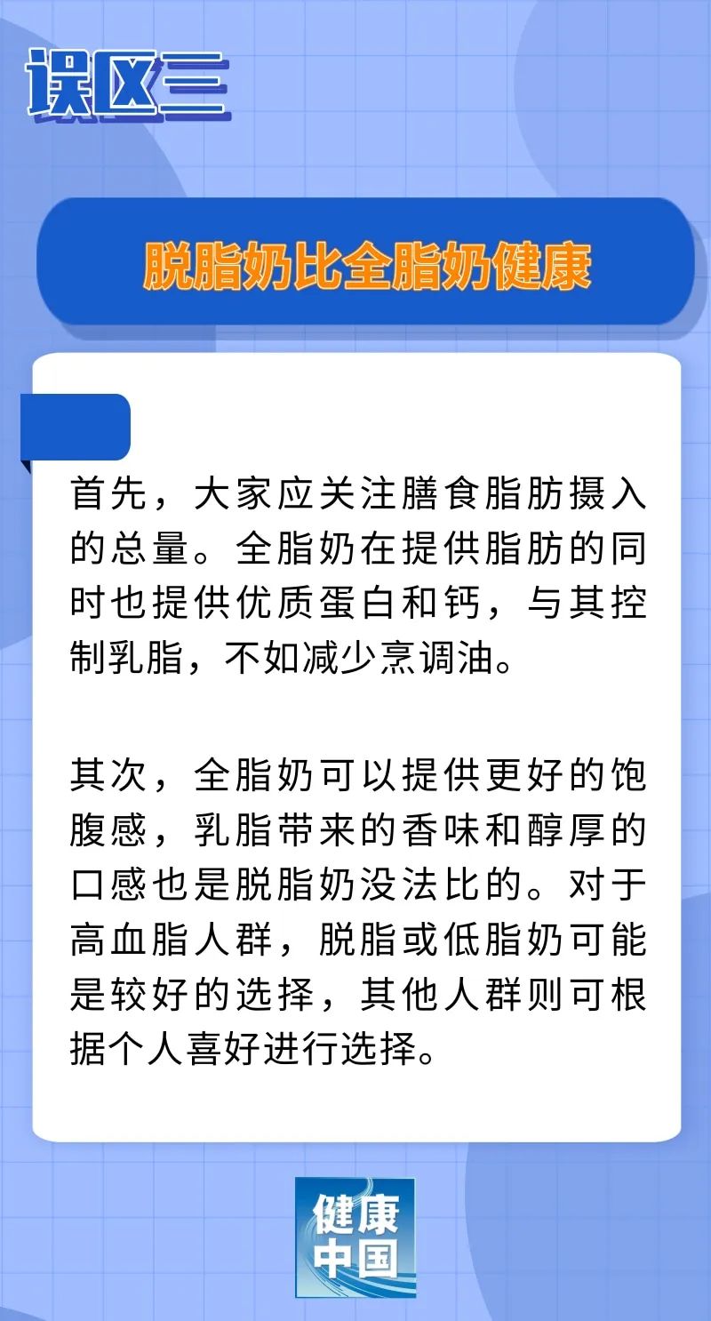 牛奶不能搭配橙汁？奶牛产奶靠打激素？……权威专家为您辟谣 | 谣言终结站