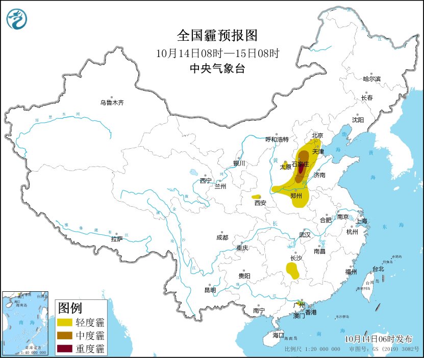 大雾黄色预警：京津冀等8省市部分地区有大雾 局地强浓雾