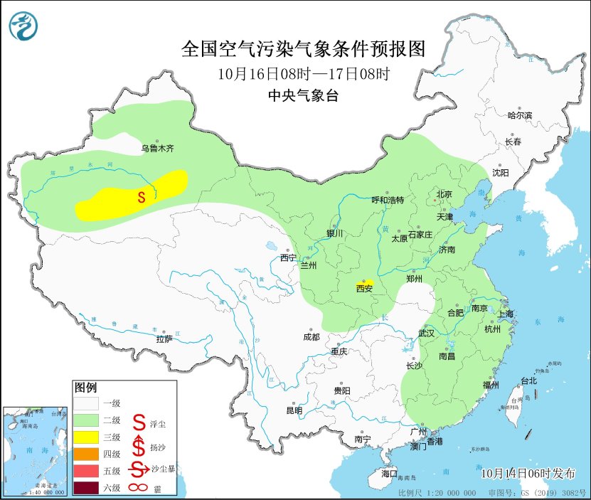 大雾黄色预警：京津冀等8省市部分地区有大雾 局地强浓雾