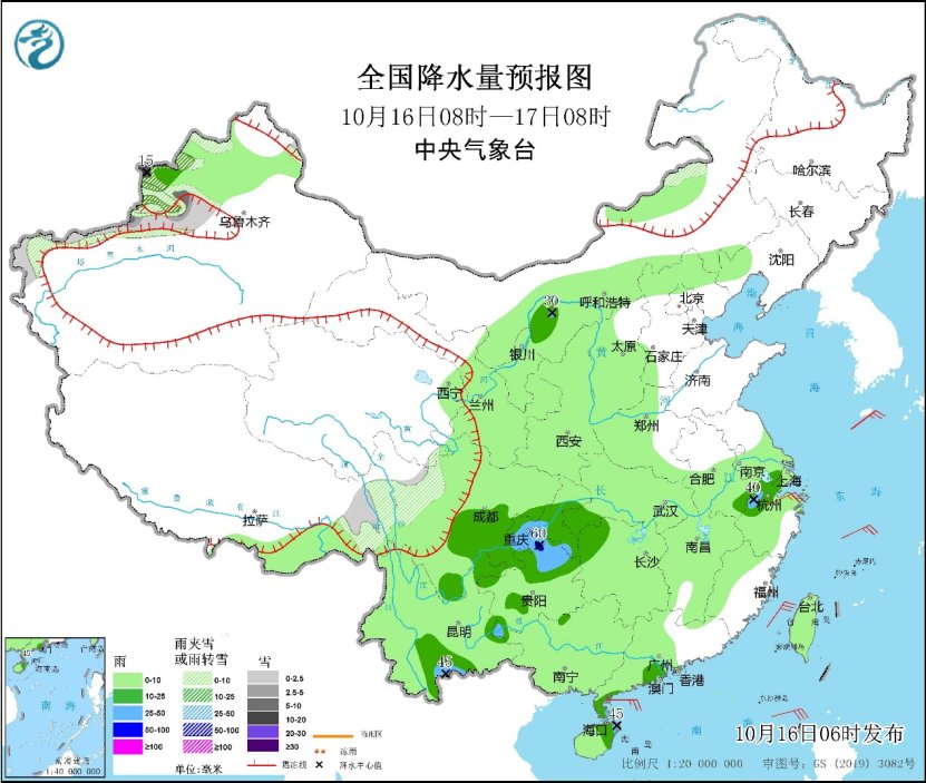 中东部大范围降雨过程开启 降雨过后新一股强冷空气将来袭