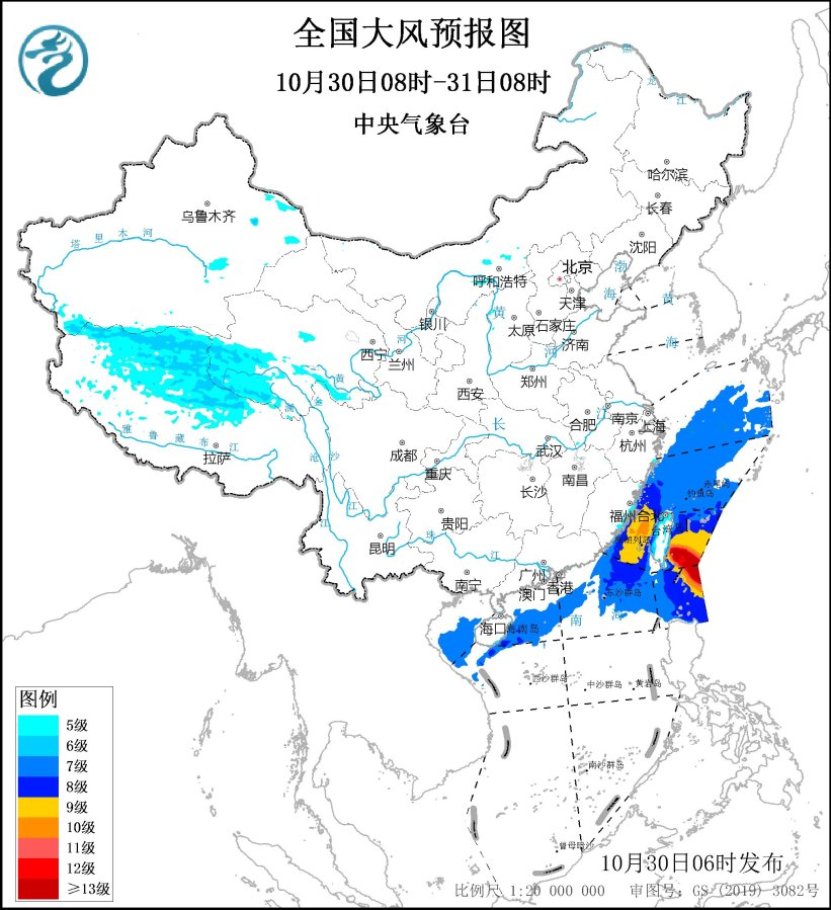 海南岛仍有强降雨 台风“康妮”将影响东南沿海