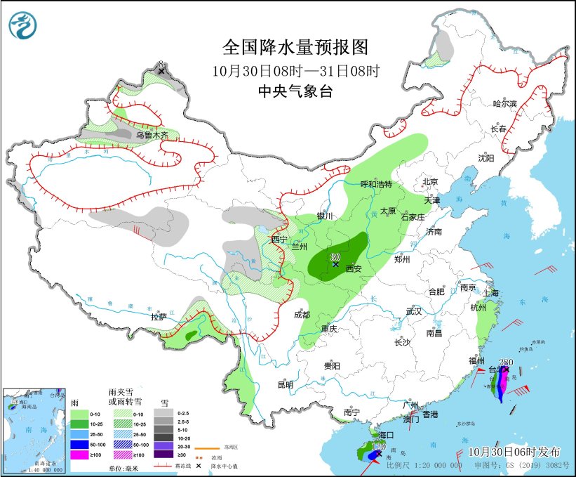 海南岛仍有强降雨 台风“康妮”将影响东南沿海