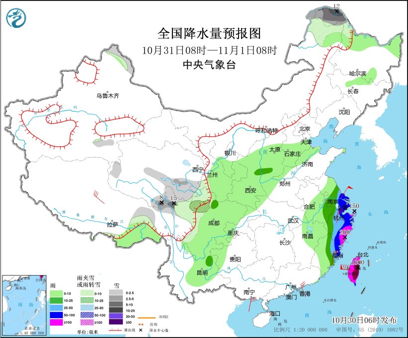 海南岛仍有强降雨 台风“康妮”将影响东南沿海