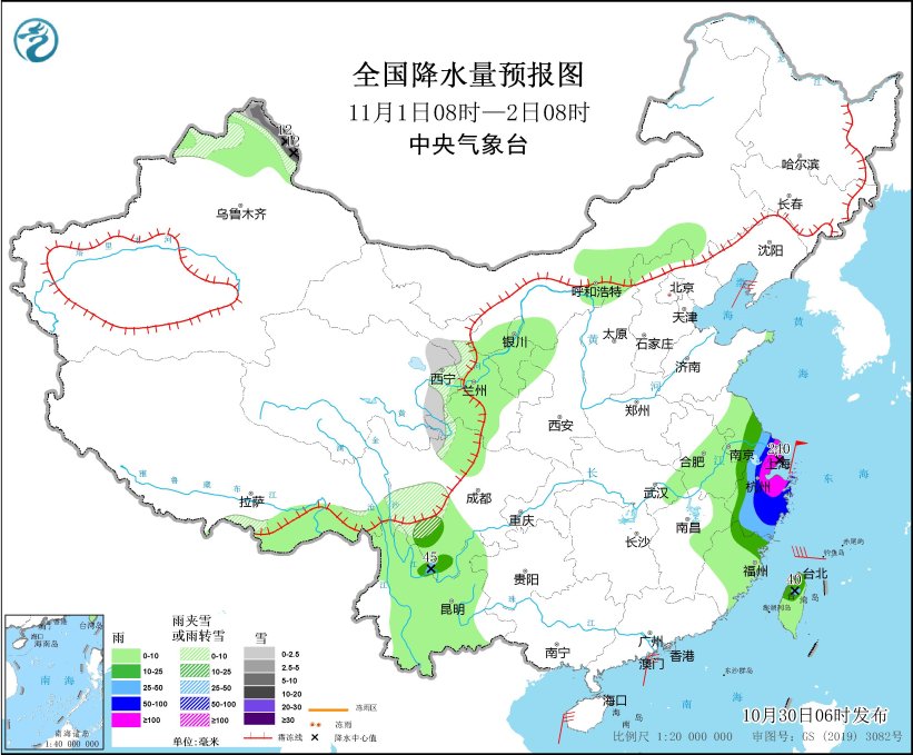 海南岛仍有强降雨 台风“康妮”将影响东南沿海