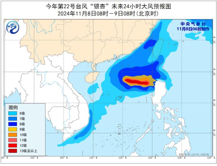 台风黄色预警发布：“银杏”即将进入南海东北部海面