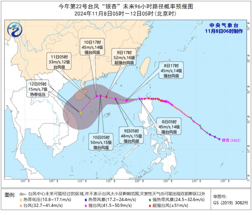 冷空气自西向东影响新疆内蒙古东北等地