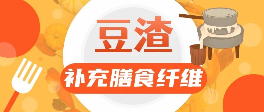 怎么选豆制品？| 吃出健康来