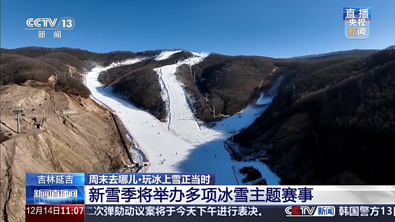 滑雪、溜冰、冰爬犁 新雪季解锁冰雪的N种玩法