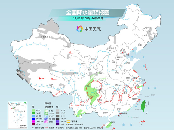 中东部大部降水稀少气温回升 冷空气25日前后将再登场