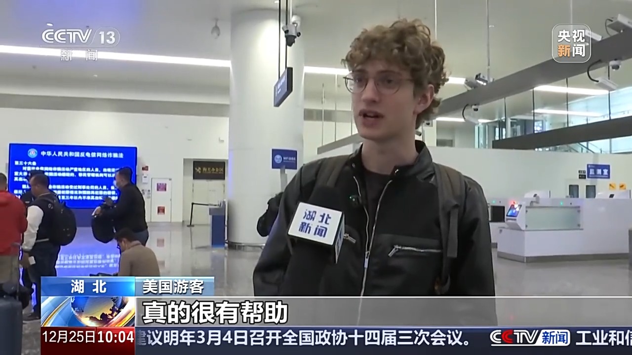 过境免签再优化 “China Travel”持续火爆