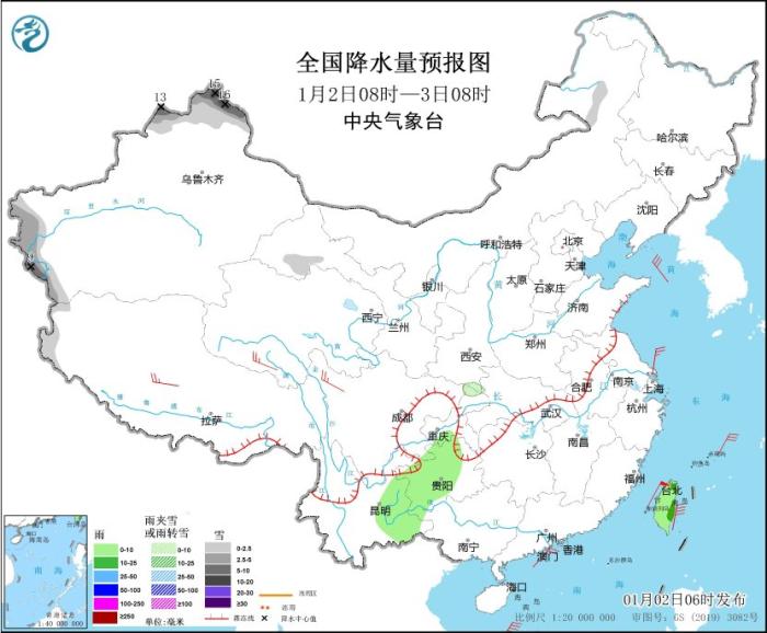 弱冷空气继续影响中东部地区 新疆北部西南部有较强降雪