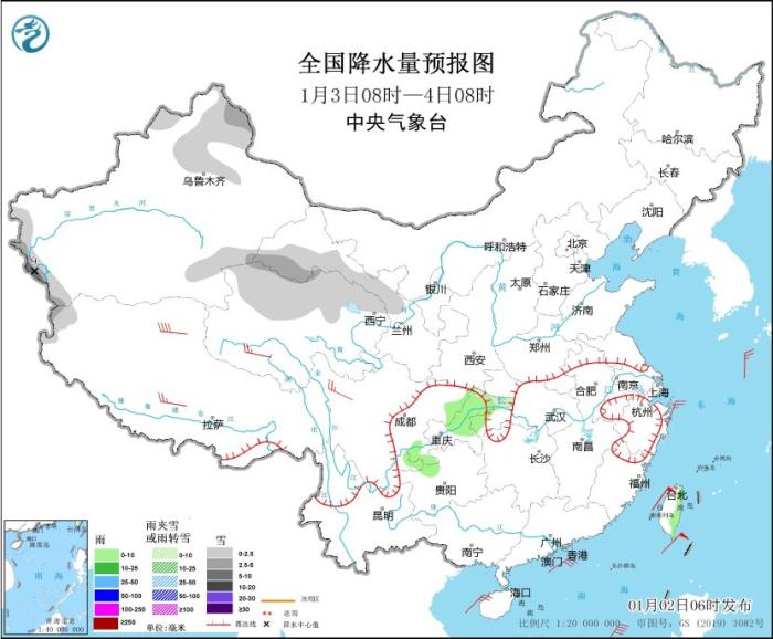 弱冷空气继续影响中东部地区 新疆北部西南部有较强降雪