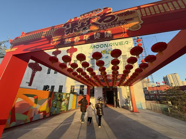 运河边的市集连开47天 为北京通州居民凑齐年货好物