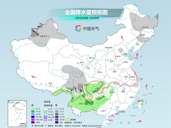 全国大部寒冷中进入“三九” 南方今年首轮大范围雨雪来袭