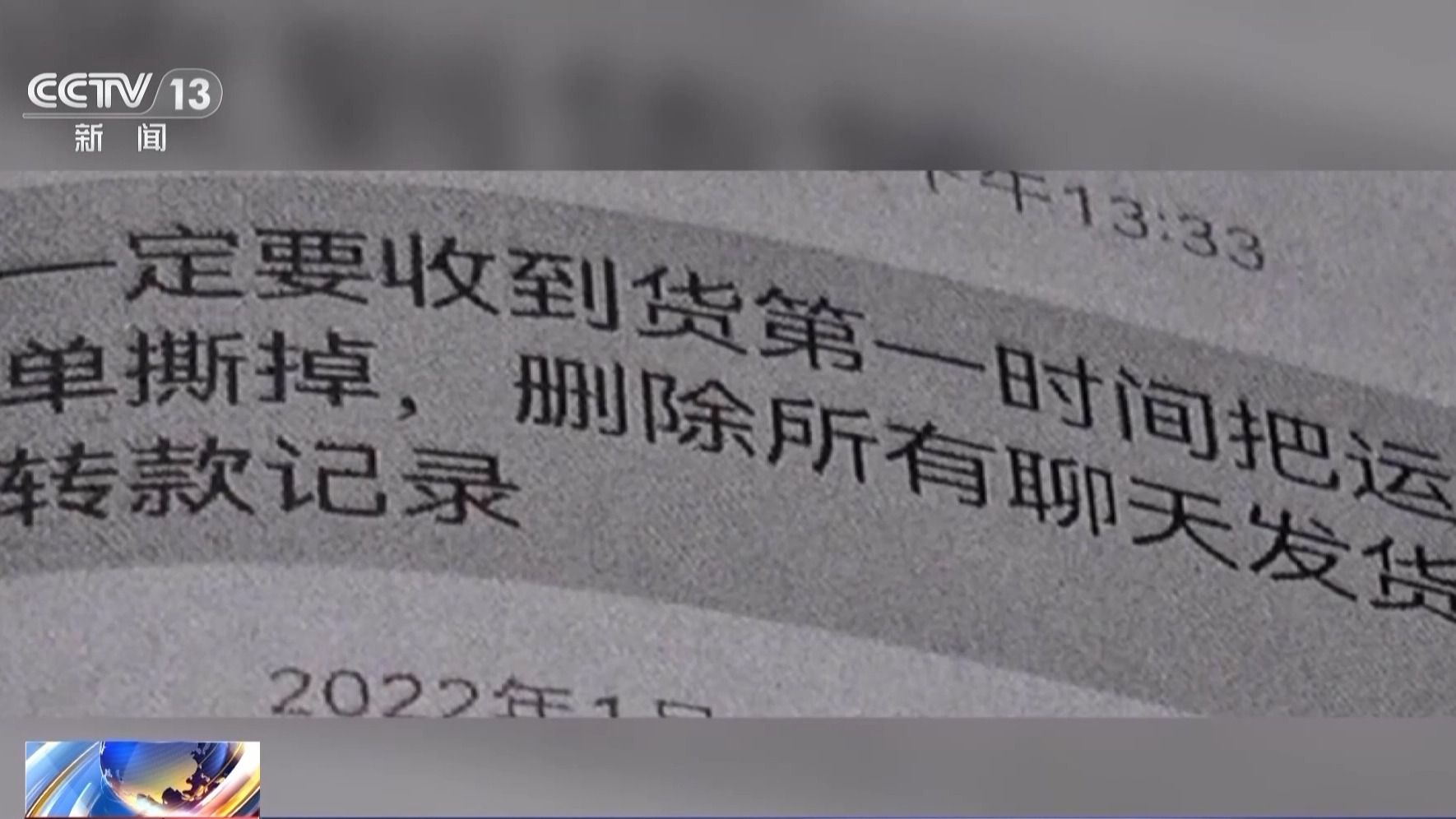 成本一块五卖消费者上千！来历不明的肉毒素也许就在你朋友圈里