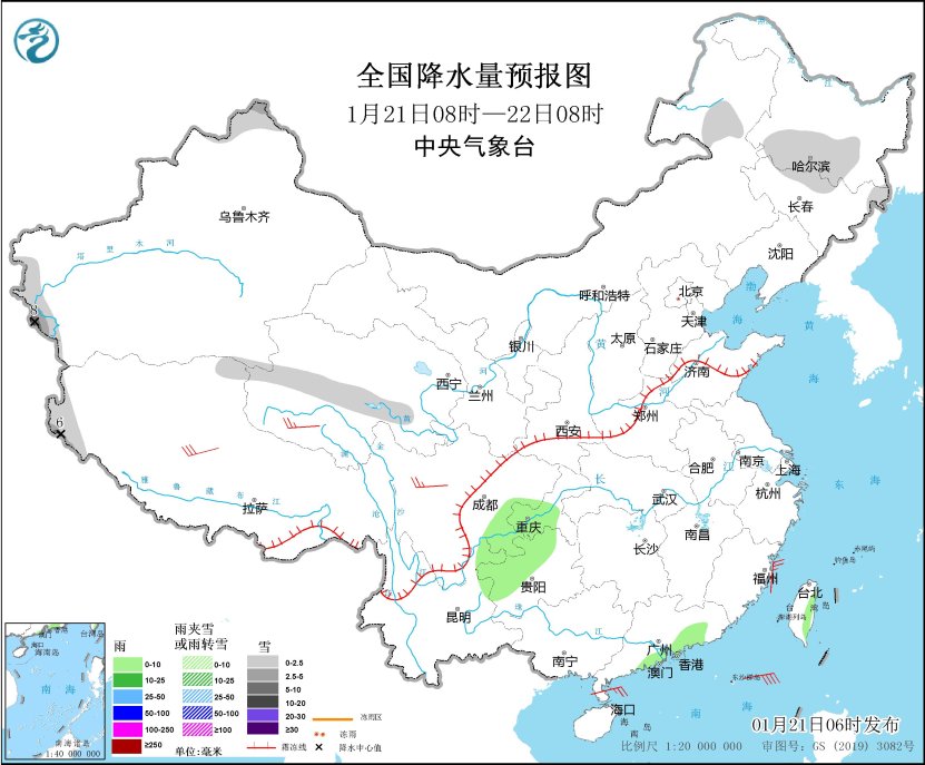 中央气象台：23日起寒潮将影响我国大部地区