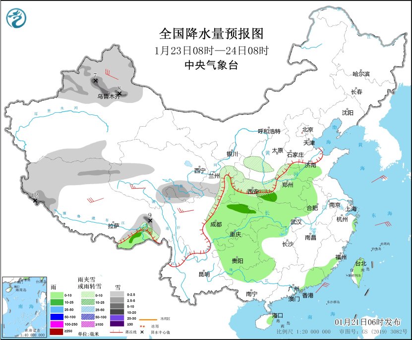 中央气象台：23日起寒潮将影响我国大部地区