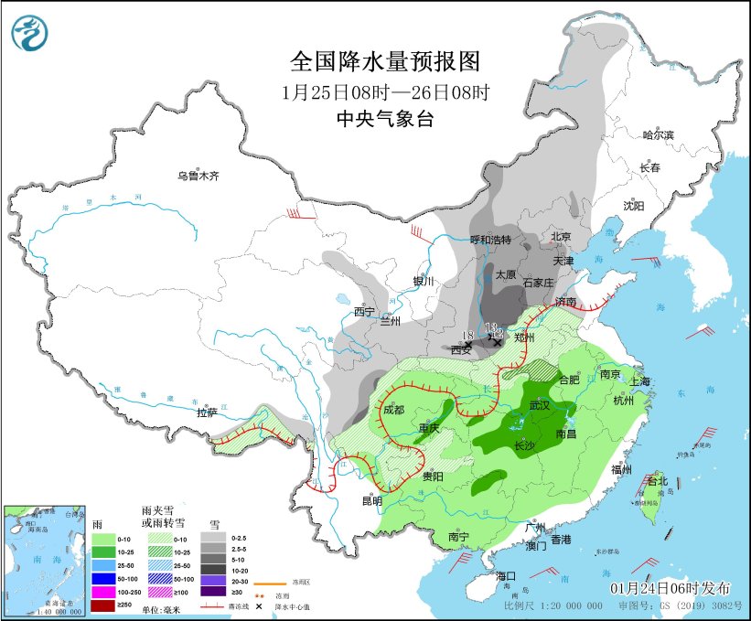 寒潮雨雪继续影响我国大部 琼州海峡将有大雾天气