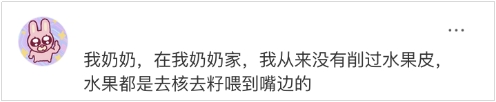 爱你的人，会记得你的一切——2025年春节公益广告《奶奶的日历》