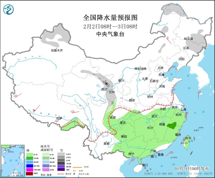 中东部地区有较大范围雨雪过程 琼州海峡等海域有大雾