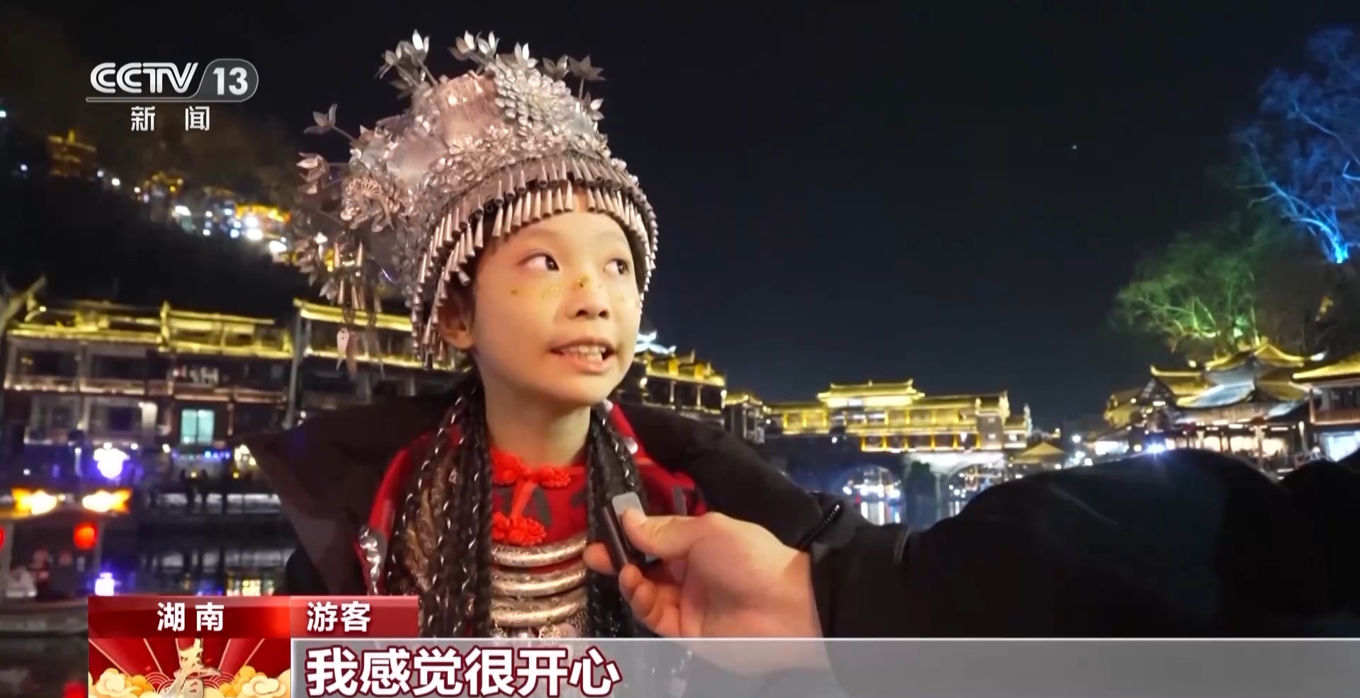 “灯火里的中国”有多美？春节夜游这些地方很出片