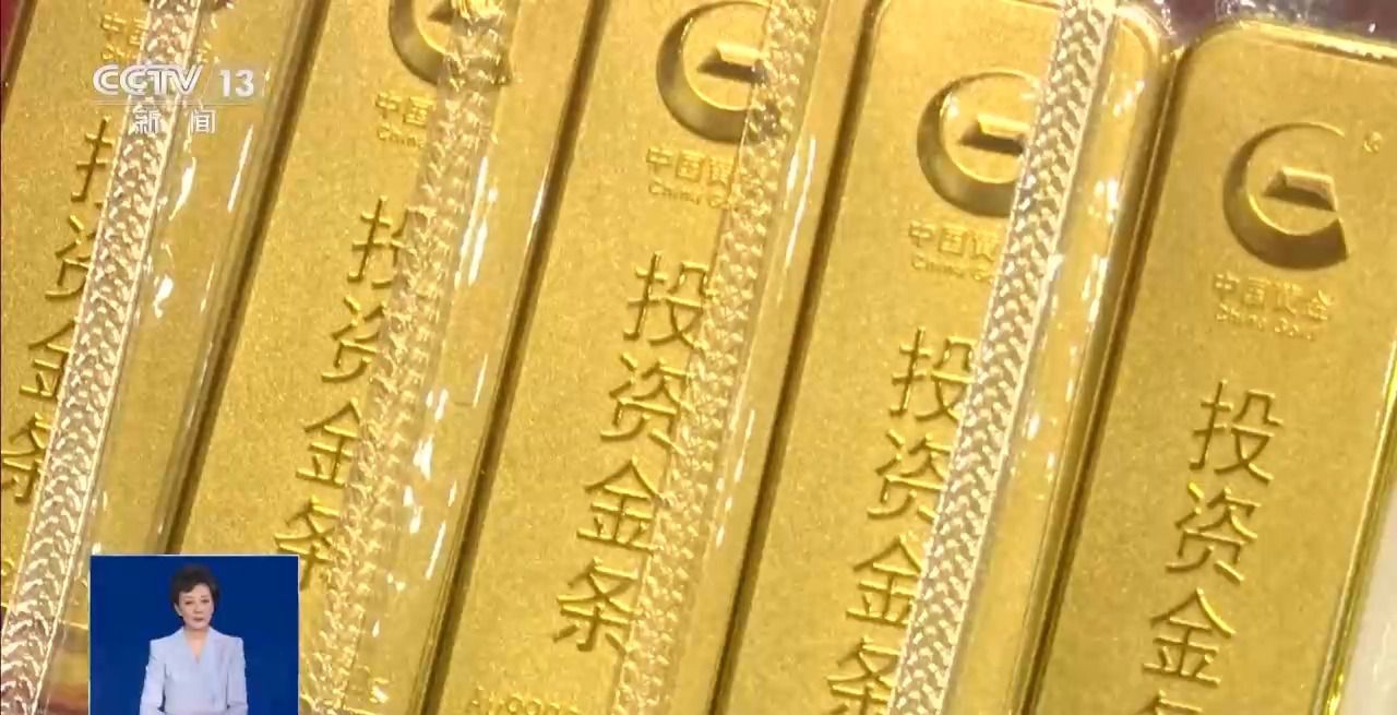 探訪節(jié)后黃金市場 金價(jià)為何屢創(chuàng)新高?