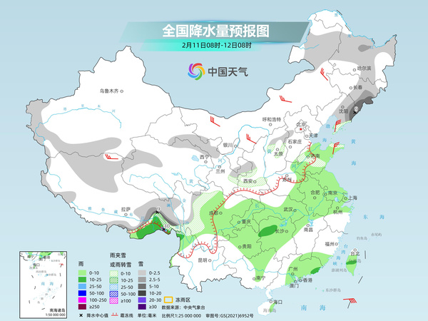 冷空气东移南下影响中东部 北方多地元宵节当天迎本周最冷白天