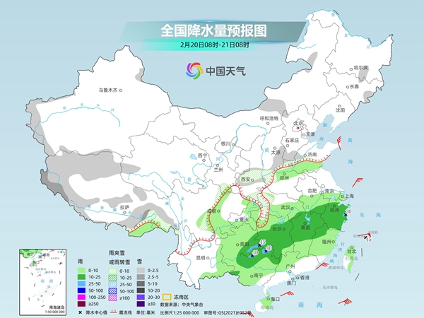 南方持续阴雨北方雨雪增多 全国大部气温将波动下滑