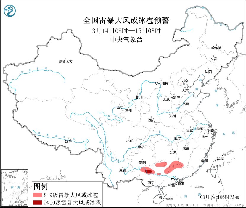 江南华南将有较强降水和对流天气 西北地区东部华北北部将有雨雪降温天气