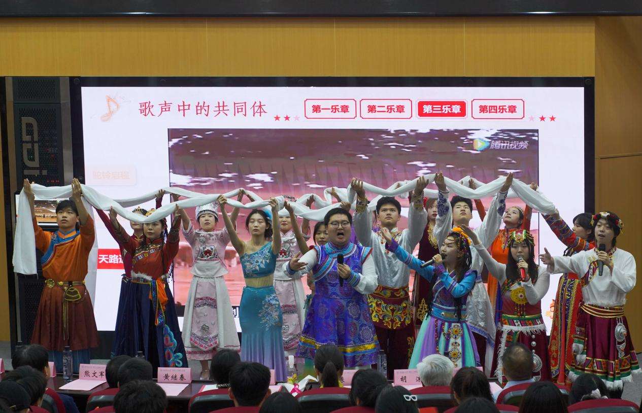 武汉轻工大学音乐党课：在歌声中感悟团结奋进力量